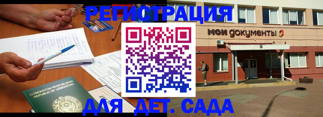 прописка поиск в Кызыле